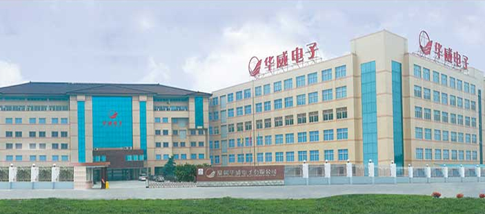 常州华威电子有限公司